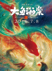 泳装派对